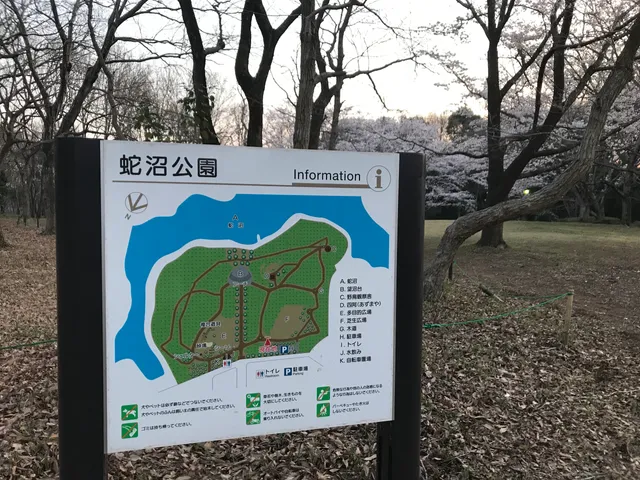 Hebinuma Park