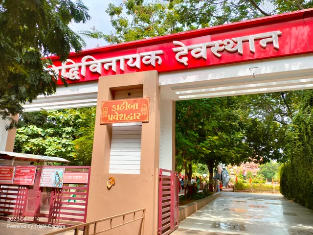 Siddhivinayak Prasadam (Canteen)