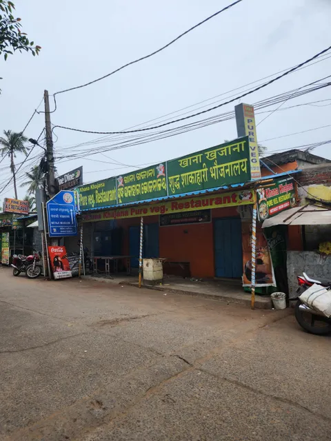 Khana Khajana Pure Veg. Restaurant