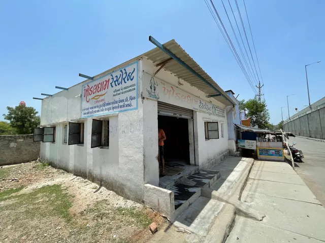 Jay Khodaldham Restaurant (GondalVada)