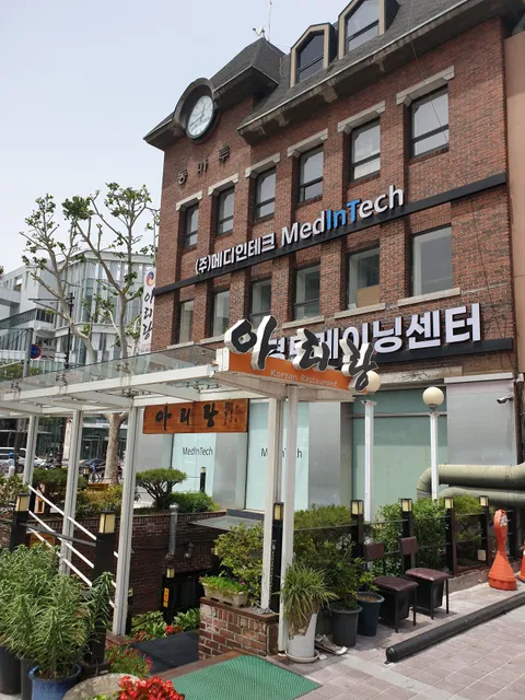 Arirang Restaurant