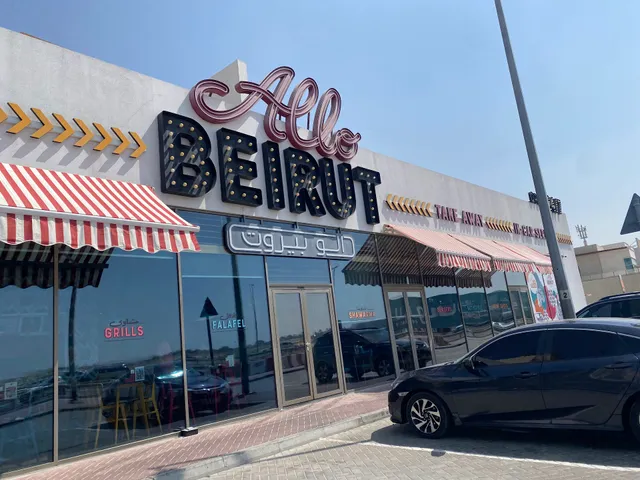 Allo Beirut - Hessa Street