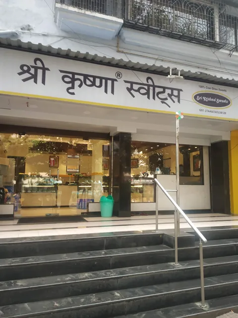 SRI KRISHNA SWEETS PRIVATE LIMITED