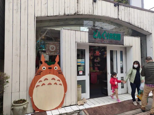 Donguri Kyowakoku (Ghibli Store) Karuizawa