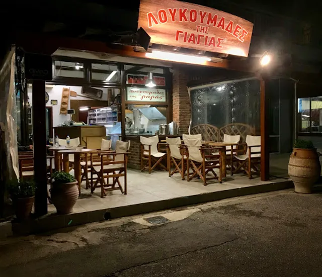 Λουκουμάδες Της Γιαγιάς