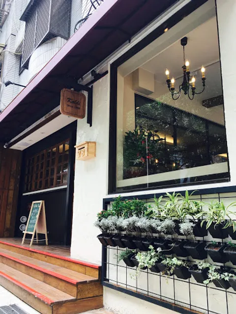 加爾第咖啡（吳興店 ）Kaldi Coffee (Wu Xing Store)