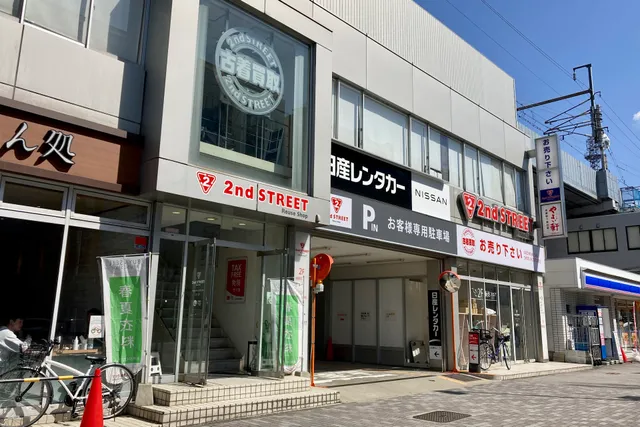 2nd Street Kyoto Hachijo