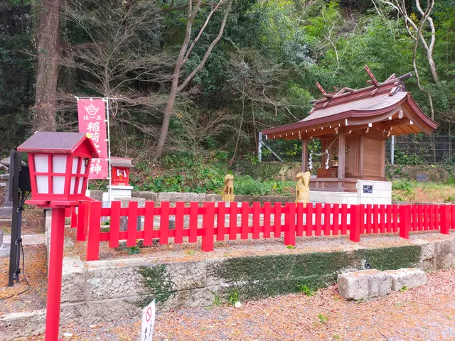 Kuwashihoko Shrine
