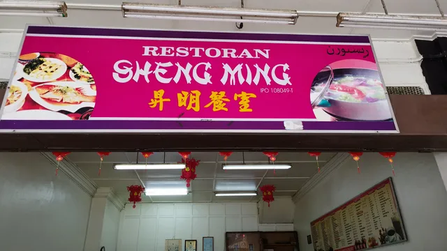 Restoran Sheng Ming Cameron Highlands