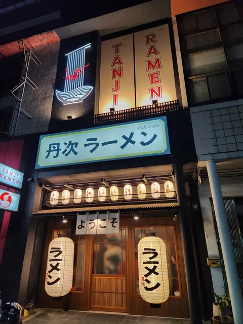 Tanji Ramen