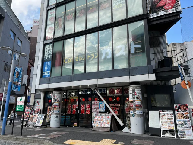 ガスト 横浜西口店