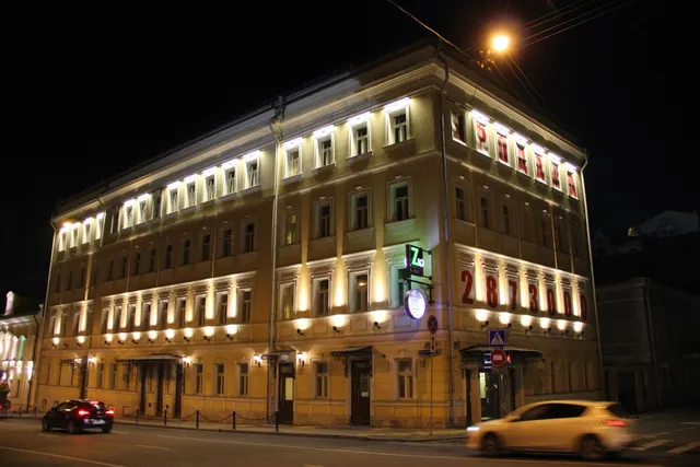 Landmark Hostel Arbat