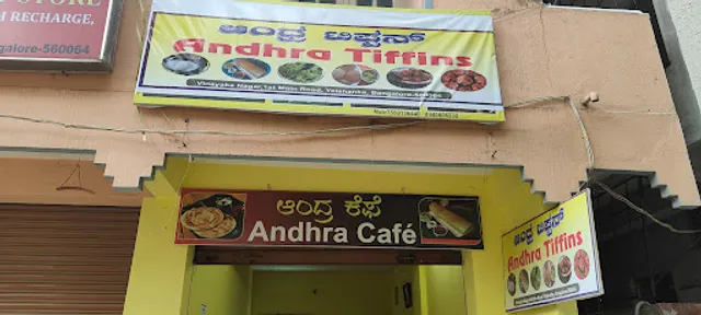 Andhra tiffin