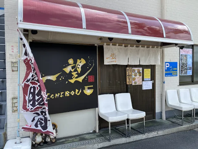 Buta Soba Senmonten Ichibou