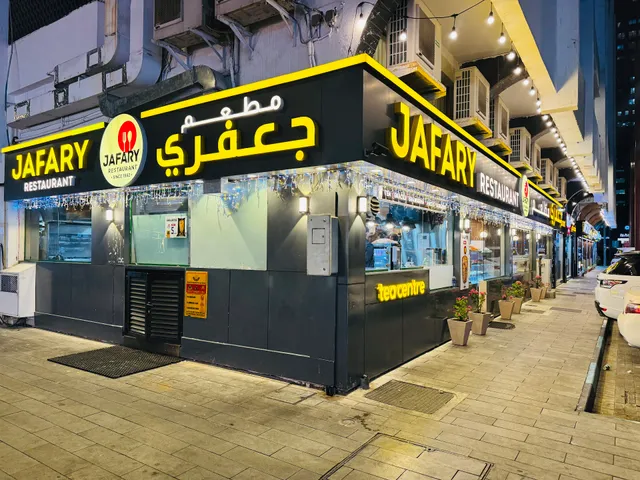 Jafary Restaurant