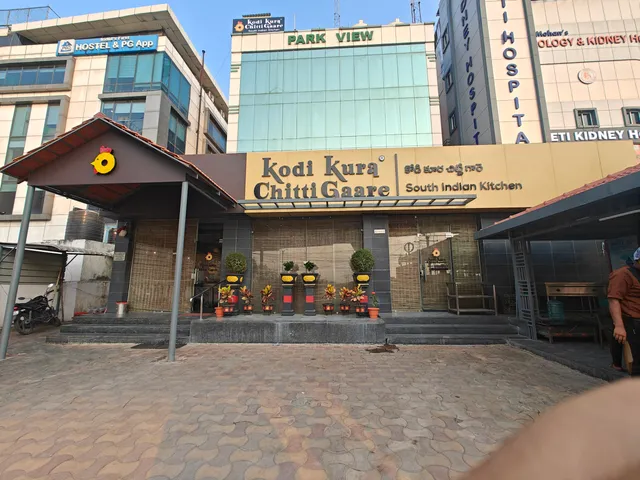 Kodi Kura Chitti Gaare, Kondapur