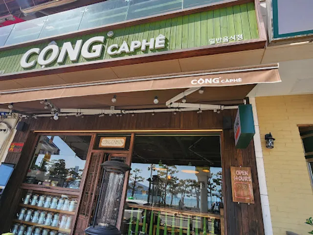 Cộng Cafe