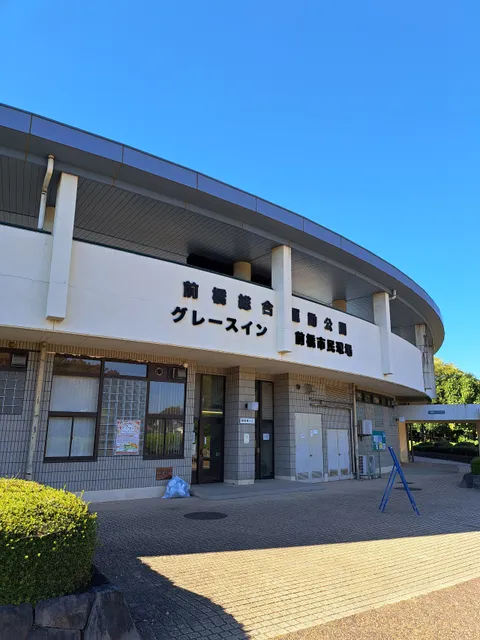 Maebashi Sports Park