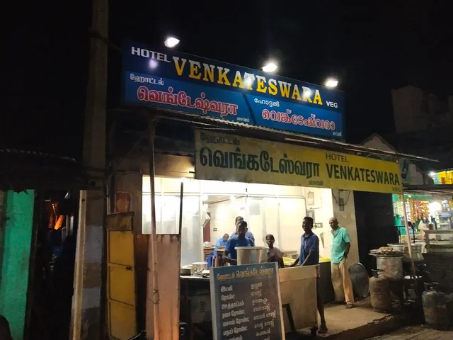 ஹோட்டல் வெங்கடேஸ்வரா