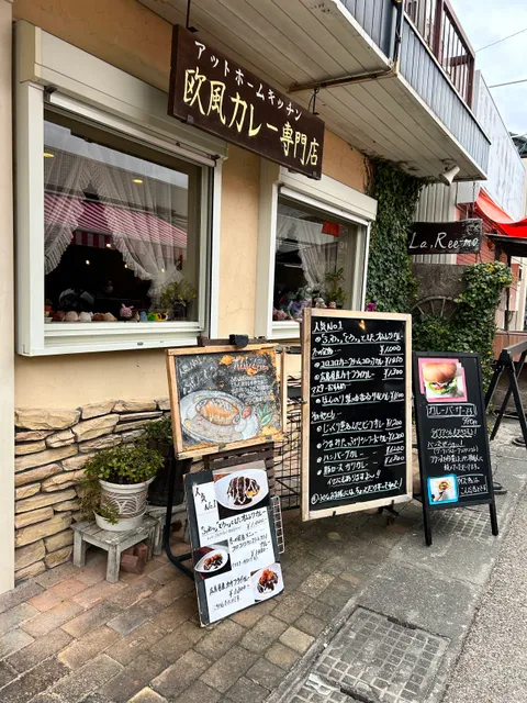 place image