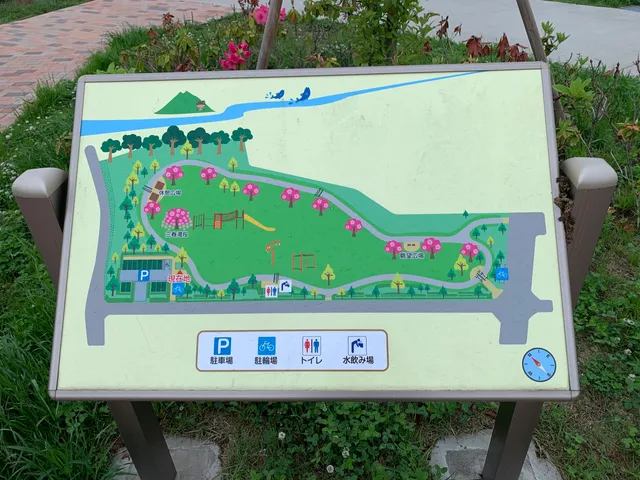 Kashiwatanakakita Park