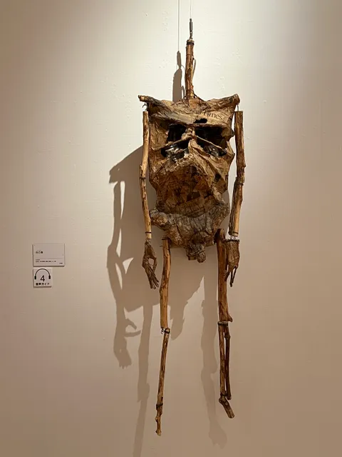 Sapporogeijutsunomori Museum