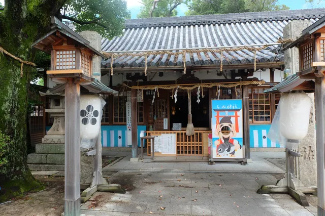 Chinu Shrine