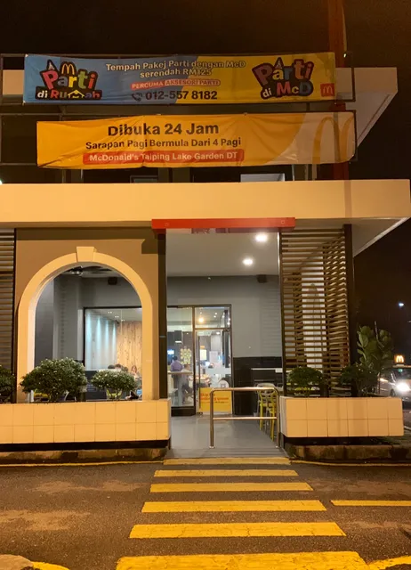 McDonald's Taiping Lake Gardens DT