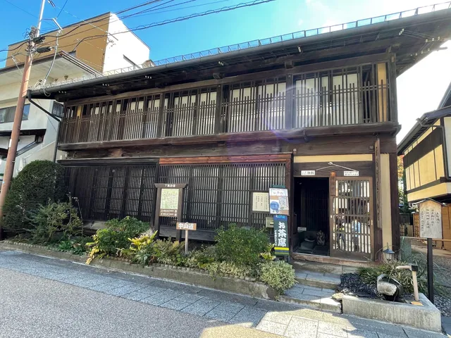 Shukubakaido Shiryokan