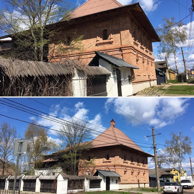 Muzey Krest'yanskogo Dizayna "Kon' V Pal'to"