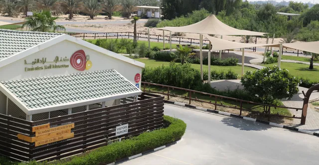 Emirates Soil Museum