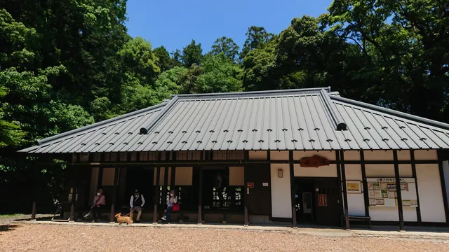 Chigasaki Satoyama Park