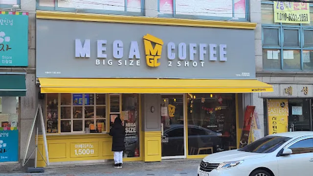 메가커피 구리아름마을점