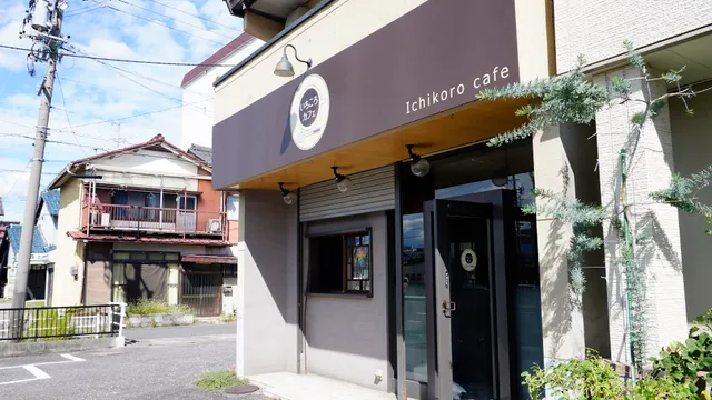 いちころカフェ