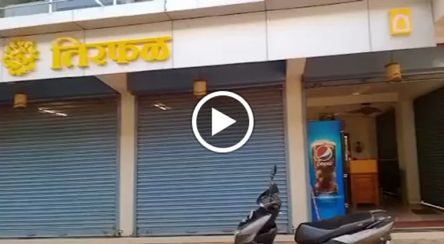 Tirfal Coastal Cuisine Restaurant