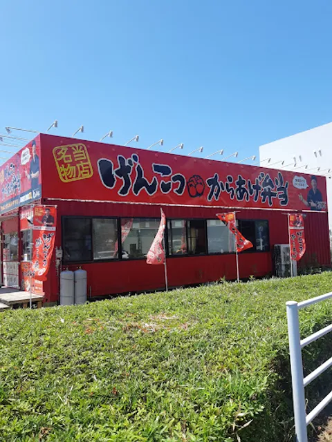 Hakatatoyokaratei Kumamototainoshimaten