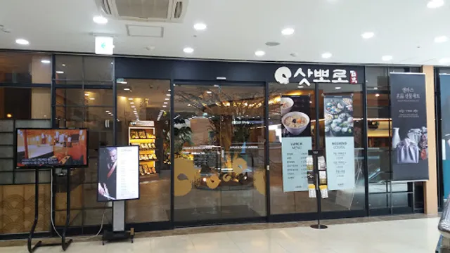 Gyeongbokgung Palace Pangyo Branch