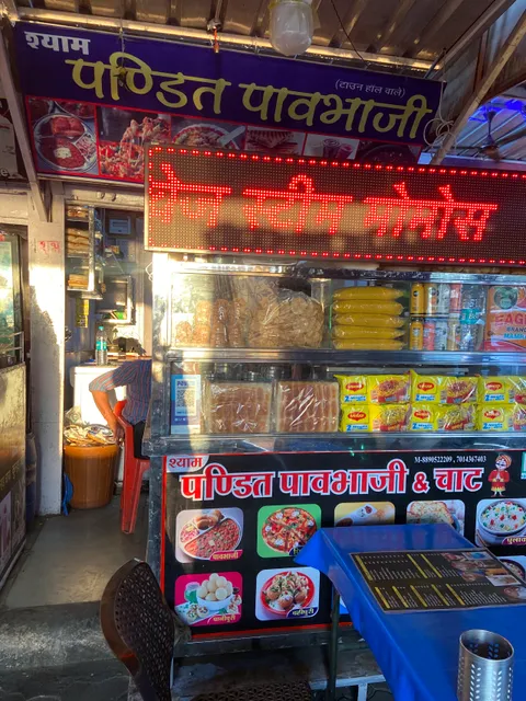 Shyam Pandit Paav Bhaji and Chat