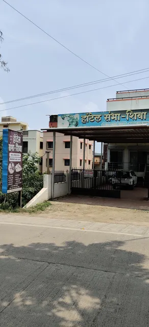 Sambha Shiva Lunch Home