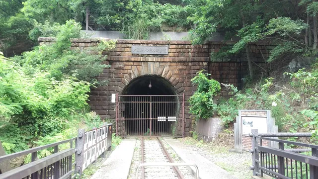 Ōhikage Tunnel