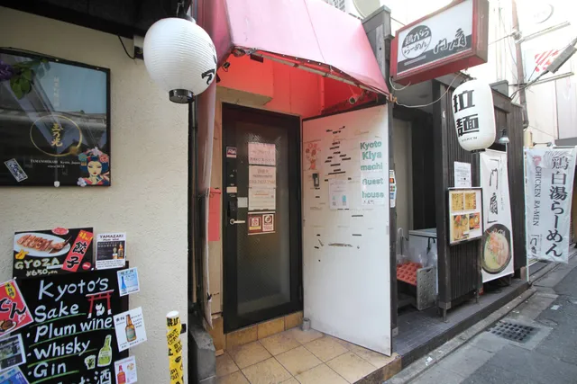 Kiyamachi Guesthouse