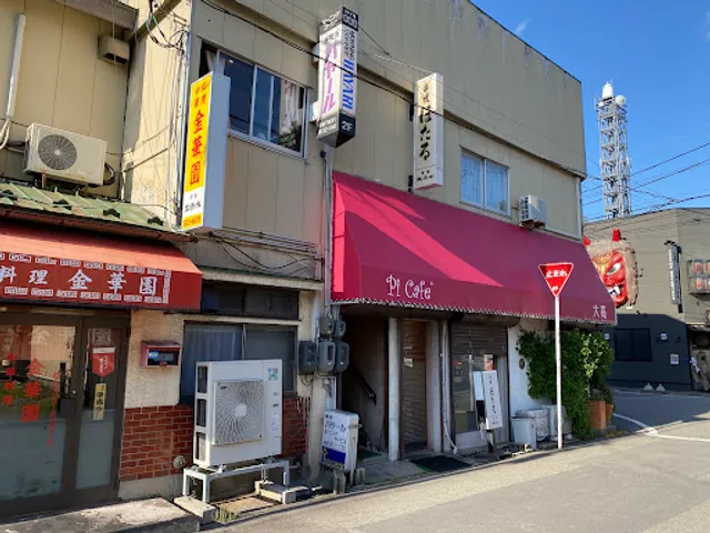 純喫茶ハヤール