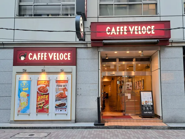 Caffè Veloce Tokyo Station Yaesu Exit Store(カフェ・ベローチェ東京駅八重洲口店)