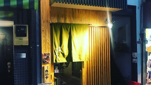 荻窪ダイニング