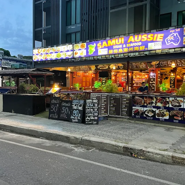 Samui Aussie, Steak & Seafood