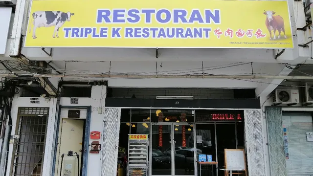 TRIPLE K 牛肉面家 分行（1）