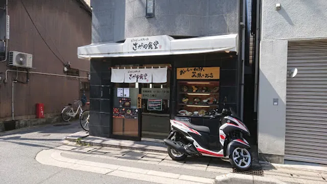Sagano Shokudo Korean Restaurant