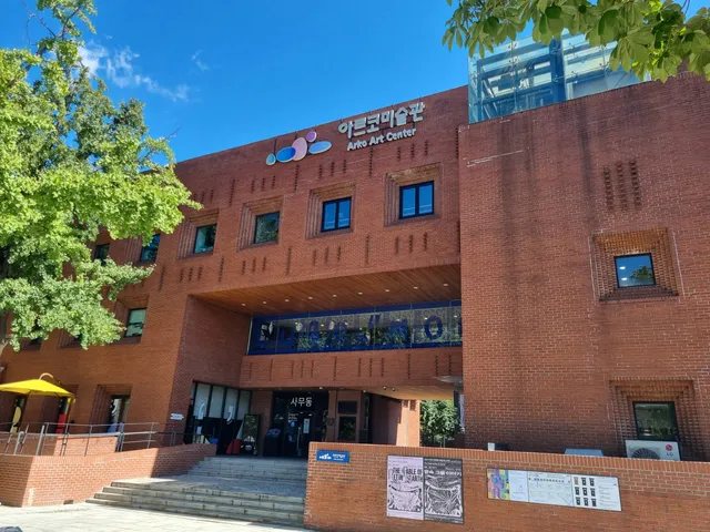 ARKO Art Center