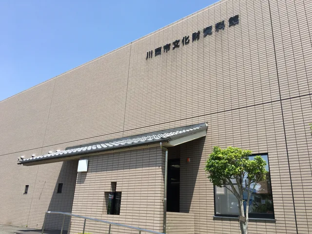 Kawanishi Cultural Heritage Museum