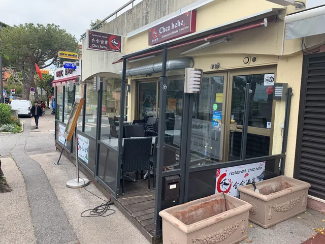 Restaurant Chez Hehe 合合酒家